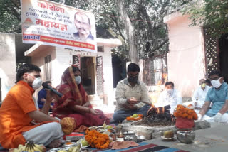 Delhi BJP leader organises 'corona maha yagya' to deal with COVID-19