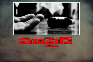 parents-commits-suicide-with-daughter-in-guntur-district