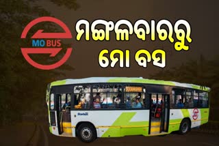 mo-bus-start-very-soon-arun-bothra