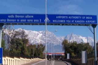 domestic flights start in gaggal airport of himachal pradesh