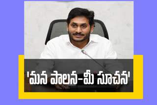 jagan about ysrcp 1 year governance