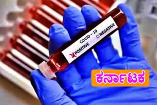 69 corona cases detected in Karnataka