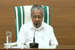 pinarayi vijayan press meet  പിണറായി വിജയൻ വാര്‍ത്തകള്‍  കേരള സര്‍ക്കാര്‍ വാര്‍ത്തകള്‍  kerala government news