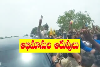 chandrababu in the car at kodad buzz of tdp activists