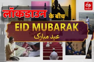 muslim-community-celebrates-eid-in-homes