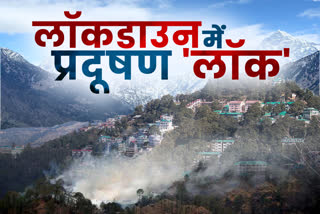 Pollution reduced in himachal due to lockdown