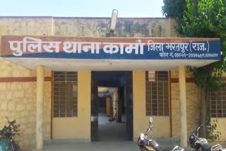 भरतपुर में सामूहिक दुष्कर्म , Bharatpur Police News