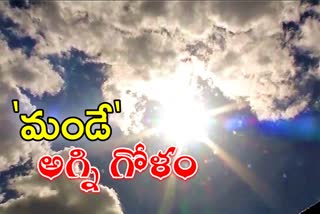 రోహిణికార్తె ప్రవేశంతో భానుడి భగభగలు