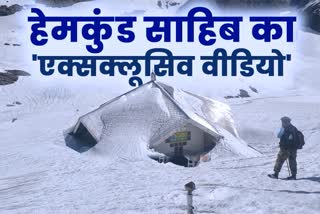 snow-covered-hemkund-sahib-and-lokpal-lakshman-temple-in-chamoli