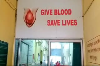 ETV Bharat Impact: People come forward to donate blood in Chhattisgarh's hospital