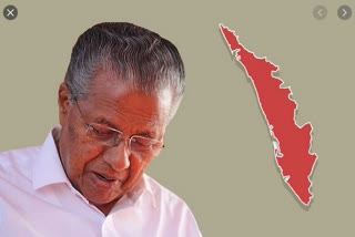 Kerala CM hometown