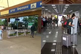 First flight from Delhi after the lockdown with 37 people arrived at Gagal Airport.