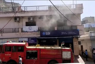 Fire in SBI branch of Nagaur, शार्ट सर्किट के कारण लगी आग