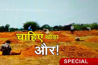 mnrega become support of workers after havoc of Corona in jharkhand