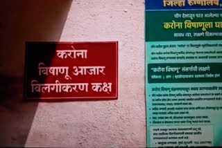 मालेगाव येथे पोलीस बंदोबस्तास असलेल्या 50 वर्षीय पोलिसाचा कोरोनामुळे मृत्यू