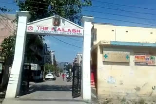 Kailash Vihar Colony