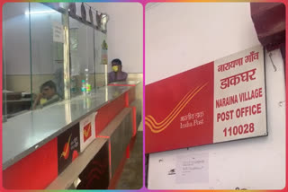 Narayana Village Post Office