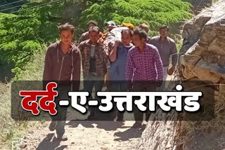 Chamoli Hindi News