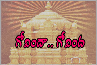 sale of  tirumala tirupathi devasthanam assets  issue