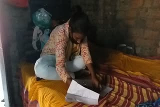 दरभंगा  की ज्योति