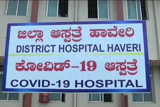 Release from hospital a person recovering from corona in haveri