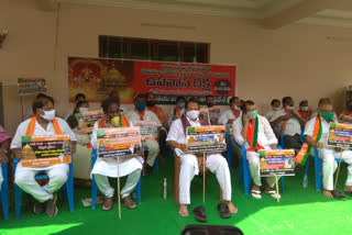 bjp to stage one day hunger strike