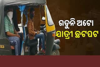 bhubaneswar-situation-normal-in-lockdown