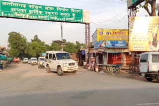 flag march in keshkal