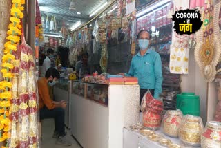 Moti Nagar Traders upset due to coronavirus