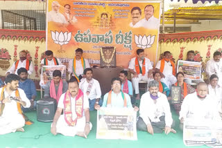 bjp janasena protest in ananthapuram against ttd decession