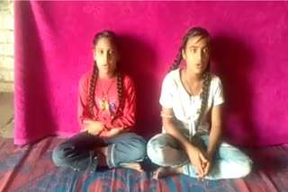 girls singing folk song