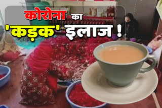 Almora Herbal Tea news