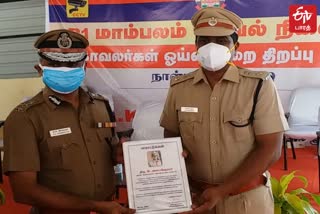 காரோனாவிலிருந்து மீண்டு வந்த துணை ஆணையாள காவல் ஆணையர் வரவேற்க்கும் காட்சி