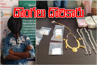 police busted theft case in a house at jeedimetla