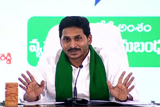 cm jagana