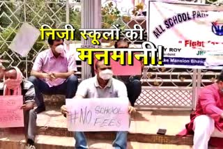 Parents protest against school fees in ranchi