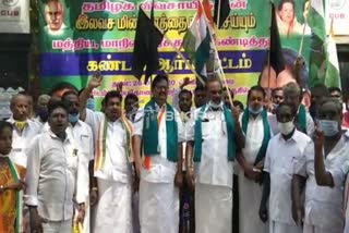 tamilnadu congress leader about electrical correction