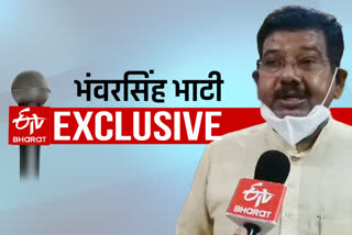 bikaner news, बीकानेर न्यूज, उच्च शिक्षा मंत्री भंवरसिंह भाटी, Higher Education Minister Bhanwar Singh Bhat