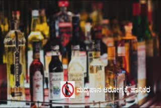 keralas-online-liquor-retail-app-bev-q-gets-google-nod-soon-to-be-available-on-play-store