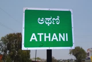 athni taluk