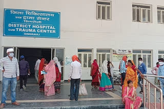 Singrauli: Eye-positive report of four more Corona patients