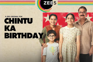 Chintu Ka Birthday OTT release