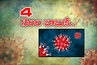 4 నెలల పసివాడికి కరోనా.. భయాందోళనలో ప్రజలు