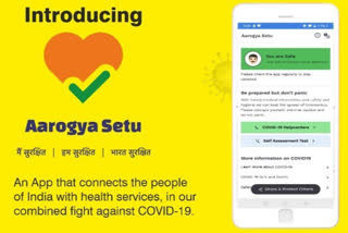 aarogya setu app, privacy concern in aarogya setu app, aarogya setu app as open source, ଆରୋଗ୍ୟ ସେତୁ ଆପ୍‌, ଆରୋଗ୍ୟ ସେତୁ ଆପ୍‌ରେ ସୁରକ୍ଷାକୁ ନେଇ ପ୍ରଶ୍ନ, ଓପନ ସୋର୍ସ ହେଲା ଆରୋଗ୍ୟ ସେତୁ ଆପ୍‌