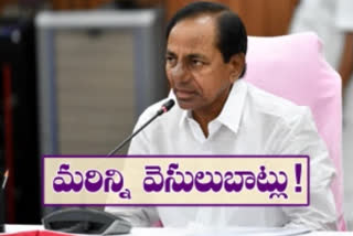 kcr meeting on lockdown extension