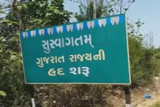 gujarat maharashtra border