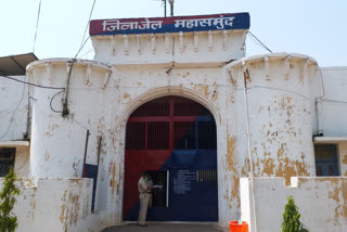 death of Prisoner in Mahasamund District Jail