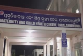 Gajapati medical hospita