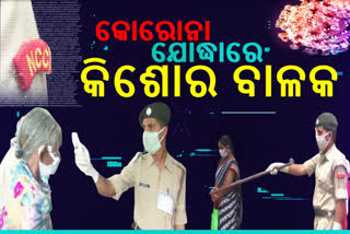 କିଶୋର ହୋଇ ବି କୋରୋନା ଯୋଦ୍ଧା, ଭିଡ ନିୟନ୍ତ୍ରଣ ପାଇଁ ସାଜିଲେ ସ୍ବେଚ୍ଛାସେବୀ