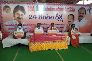 janasena 24 hours inmates